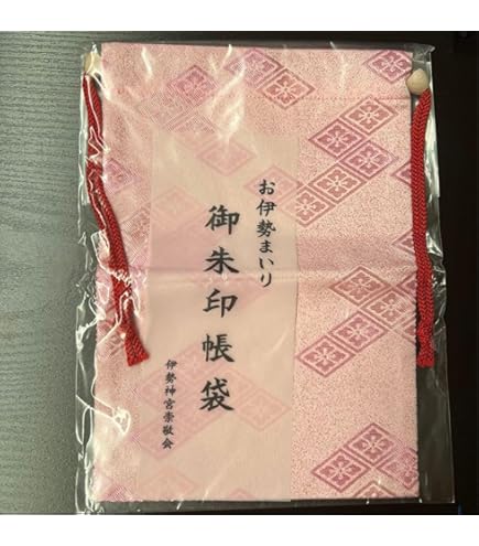 Amazon | 伊勢神宮 令和七年 巳年 御朱印帳 | 朱印帳・集印帳