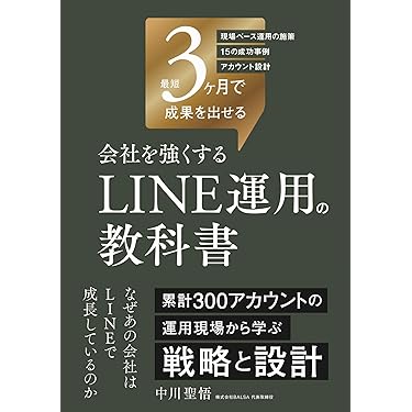 Amazon.co.jp 売れ筋ランキング: ビジネス・経済ノンフィクション の中