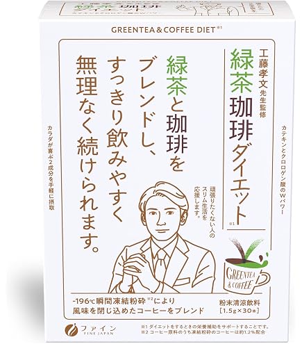Amazon | ファイン 機能性表示食品 メタ・コーヒー 12袋入り 食物繊維
