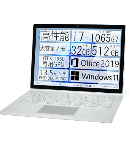 Surface Book3 15インチ メモリ32GB【タブレットのみ】 Surface Book3 15インチ メモリ32GB【タブレットのみ】