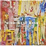 MINMI BEST 雨のち虹 2002-2012