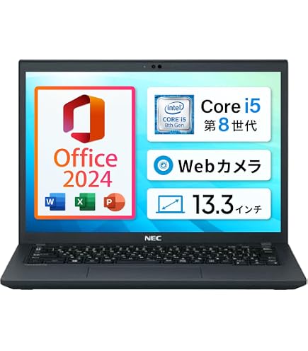 VersaPro PC-VKT16GZG6 13インチ i5-8265U Amazon.co.jp: 【整備済み品】NEC VersaPro VKT16G-5 /13.3インチ 837g