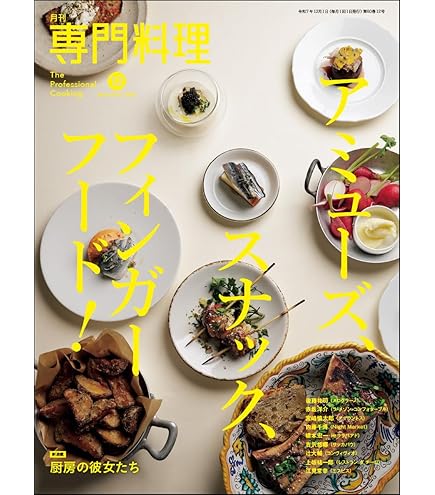 Amazon.co.jp: AJINOMOTO TG-B アクティバ 粉まぶし 食品加工用接着剤