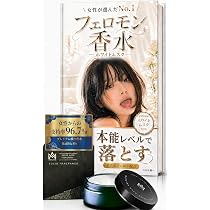 Amazon | センスウェア 練り香水 ホワイトムスク メンズ香水 モテ香水