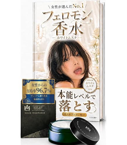 Amazon | EX6（エグゼックス）男性用メンズ 香水 フェロモン メンズ