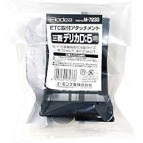 Amazon | カナック企画 【ミツビシ】 デリカD:5(クリーンディーゼル)用