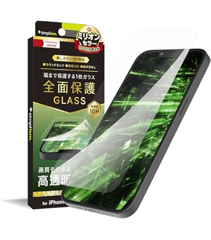 Amazon | Simplism シンプリズム iPhone 14 / iPhone 13 / 13 Pro