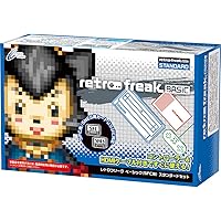 レトロフリーク BASIC ( SFC 用) スタンダードセット