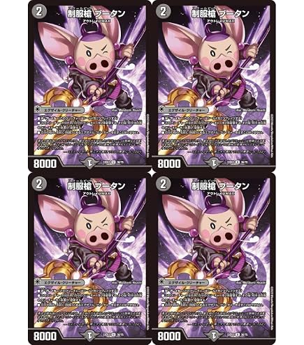 Amazon.co.jp: デュエルマスターズ 戦慄の魔女 アリス／神にも届く旋律 