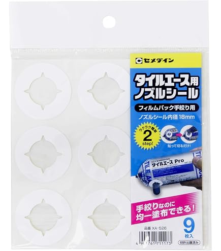Amazon.co.jp: セメダイン タイルエースPro 2kg グレー RE-452 Amazon.co.jp: セメダイン タイルエースPro 2kg グレー RE-452