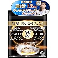 DHC イミダゾールペプチド 30日分×3袋 個数変更可 Amazon | イミダゾールペプチド 30日分 | DHC | L-シトルリン