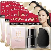 Amazon | 3個セット【革命ファンデ】1本でベースメイク完了 北の快適