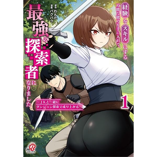 Amazon.co.jp: 世界でただ一人の自動人形『ドール』使い ( 1