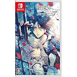 Amazon.co.jp: 【Switch】マツリカの炯-kEi- 天命胤異伝 : ゲーム