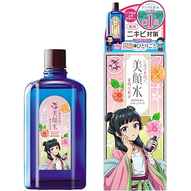 Amazon.co.jp 最新リリース: 化粧水 の新着ランキングです。