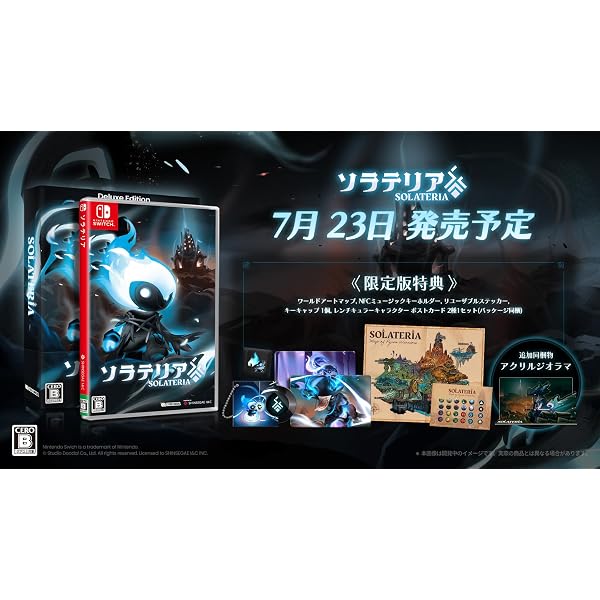 Amazon.co.jp: ソルクレスタ ドラマティックエディション コレクターズ
