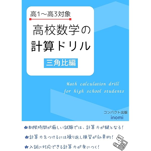 秘数心理学 第1巻・第2巻・第3巻 Amazon.co.jp 最新リリース: 心理学の読みもの の新着ランキング