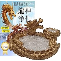 さざれ石　開運置物　鑑賞石　希少 さざれ石 開運置物 鑑賞石 希少 楽天市場】さざれ石（インテリア