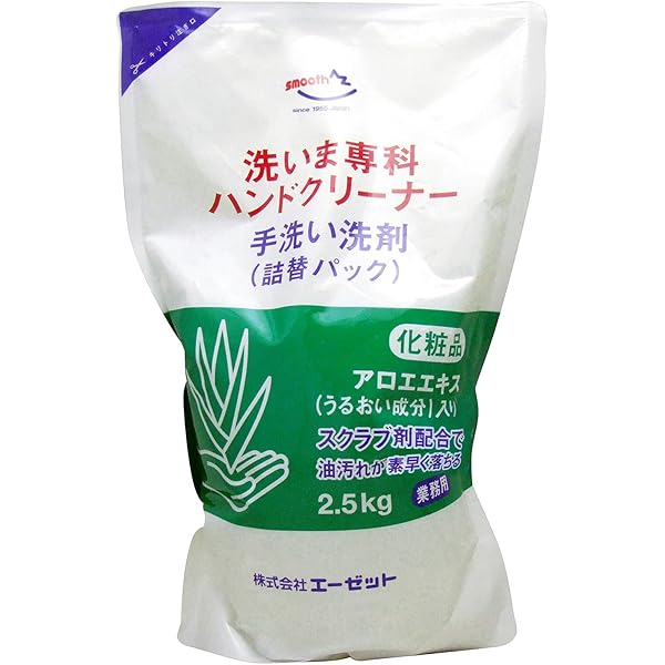 Amazon.co.jp: AZ(エーゼット) ハンドクリーナー 洗いま専科 300g 980