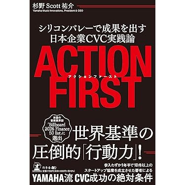 Amazon.co.jp 最新リリース: ビジネス・経済 の新着ランキングです。