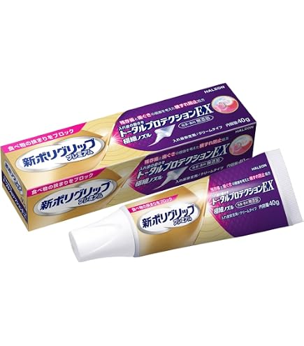 新ポリグリップ プレミアム 安定&快適フィットEX 入れ歯安定剤