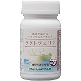 機能性表示食品：ライオン 腸まで届くナイスリムエッセンス ラクトフェリン 93粒入（31日分）ボトル入り