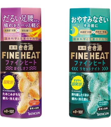Amazon | バスクリン きき湯 ファインヒート アクティブスイッチ