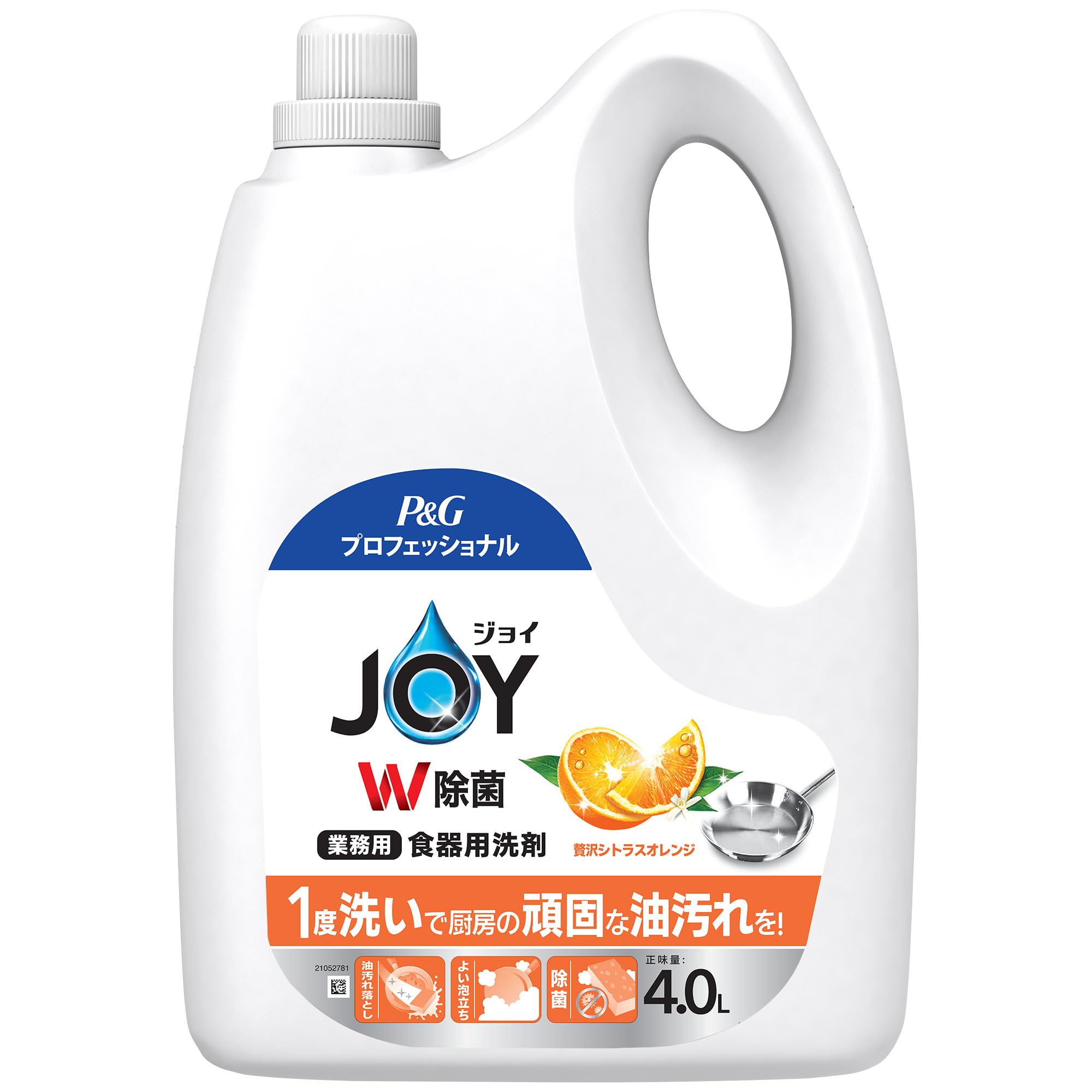 P&G プロフェッショナル ジョイ W除菌 食器用洗剤 業務用 贅沢シトラスオレンジの香り 本体 4.0L