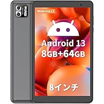 ロボホン　タブレット付き　※詳細は写真をごらんください※値下げしました。 Amazon.co.jp: Android 13 タブレット 8インチ wi-fiモデル、8GB