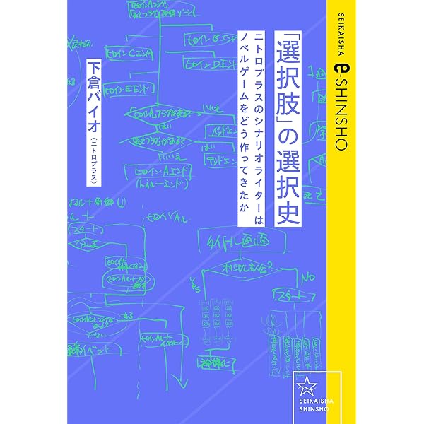 Amazon.co.jp: 素晴らしき日々～不連続存在～ 公式ビジュアル