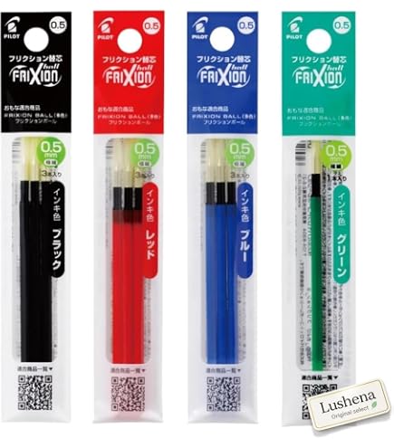 Amazon | パイロット フリクション4 05 替芯4色 セット ホワイト