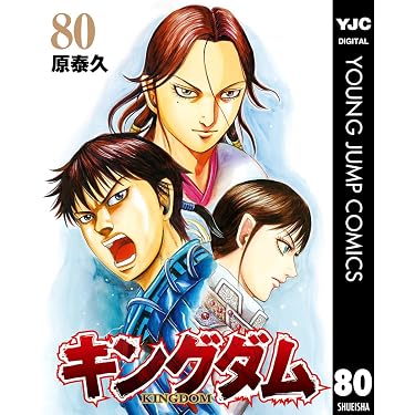 Amazon.co.jp 最新リリース: コミック・ラノベ・BL の新着ランキングです。