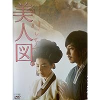 Amazon.co.jp: Kim Nam Gil 1st Japan Tour With 赤と黒 [Blu-ray