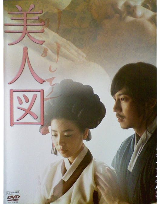 キム・ナムギル/Kim Nam Gil 1st Japan Tour With… Amazon.co.jp: Kim Nam Gil 1st Japan Tour With 赤と黒 [Blu