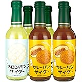 パンのサイダー 240ml 2種 6本セット「メロンパン、カレーパン」 木村飲料 サイダー