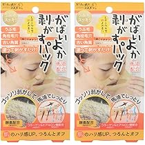 【はる出品】フェイスパック 71CooCwdoyL._UF350,350_QL80_.jpg