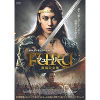 Amazon.co.jp: ある天文学者の恋文 [Blu-ray] : ジェレミー
