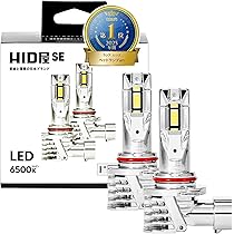 Amazon | HID屋 D4S 19300cd(カンデラ) LED ヘッドライト 爆光 ポン