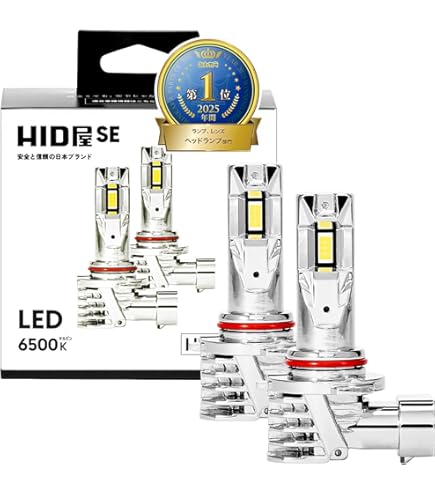 Amazon | HID屋 D4R 19300cd(カンデラ) LED ヘッドライト 爆光 ポン