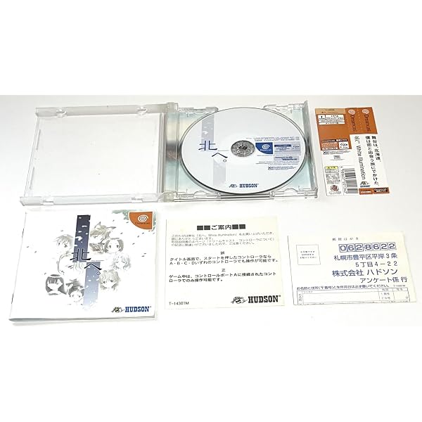Amazon.co.jp: PURE PORTRAIT 北へ : 本
