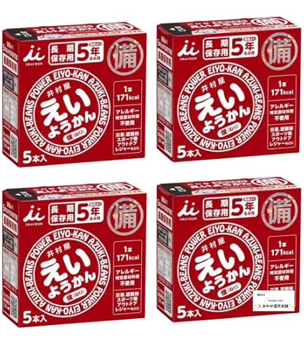 Amazon.co.jp: 井村屋 チョコえいようかん 55gx5本×4箱 : 食品・飲料・お酒