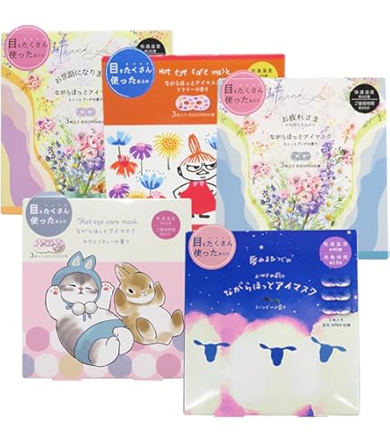 めぐりズム ｜蒸気でホットアイマスク ｜グレープフルーツの香り　24枚 好評の香りが今年も登場！ Fresh Time ～ひと休みで、気分爽やか