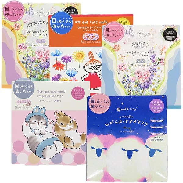 Amazon.co.jp: めぐりズム 蒸気でホットアイマスク グレープフルーツの