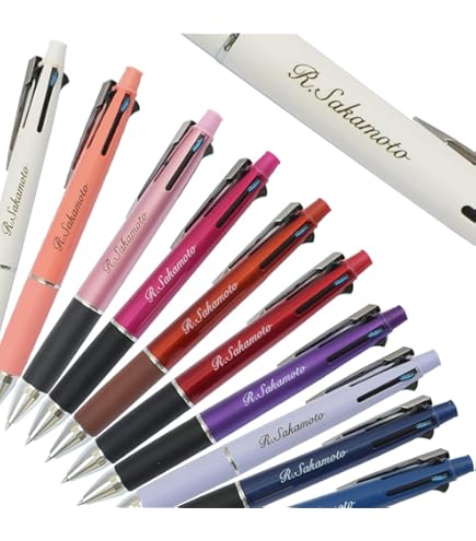 Amazon | 素彫り名入れ ジェットストリーム 多機能ペン 4＆1 0.5mm