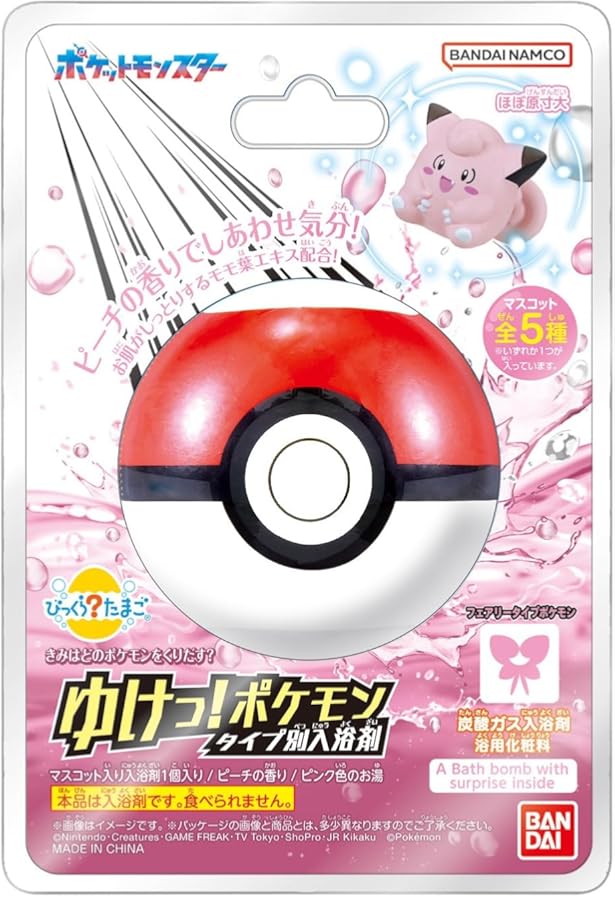 Amazon.co.jp: びっくらたまご ゆけっ！ポケモン タイプ別入浴剤