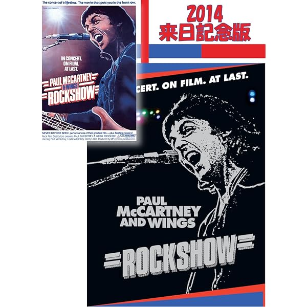 Amazon.co.jp: ポール・イズ・ライブ [DVD] : ポール