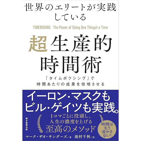 トゥー・ビー・リッチ 経済的な不安がなくなる賢いお金の増やし