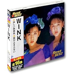 WINK ウィンク ESPECIALLY FOR YOU LP Amazon.co.jp: Especially For You ~優しさにつつまれて