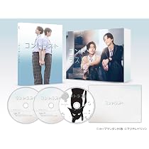 Amazon.co.jp: 【Amazon.co.jp限定】親友の「同棲して」に「うん」て
