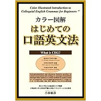 キングダム英和辞典コンパクト版 | 小樽商科大学大学院教授 小林敏彦